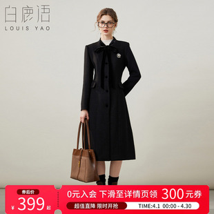 白鹿语气质长款 大衣25冬款 时尚 圆领可拆卸配饰单排扣女外套 修身