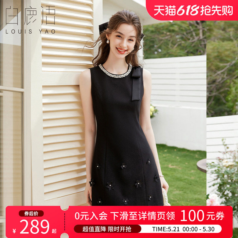 白鹿语 千金风法式背心裙女 2026夏立体小花小黑裙生日宴会连衣裙