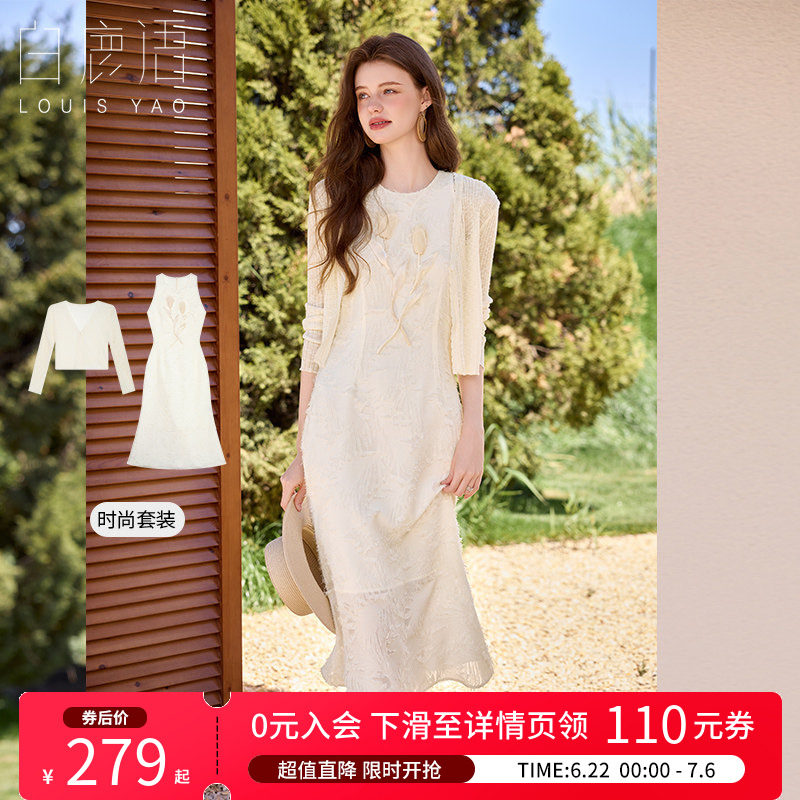白鹿语夏法式收腰两件套