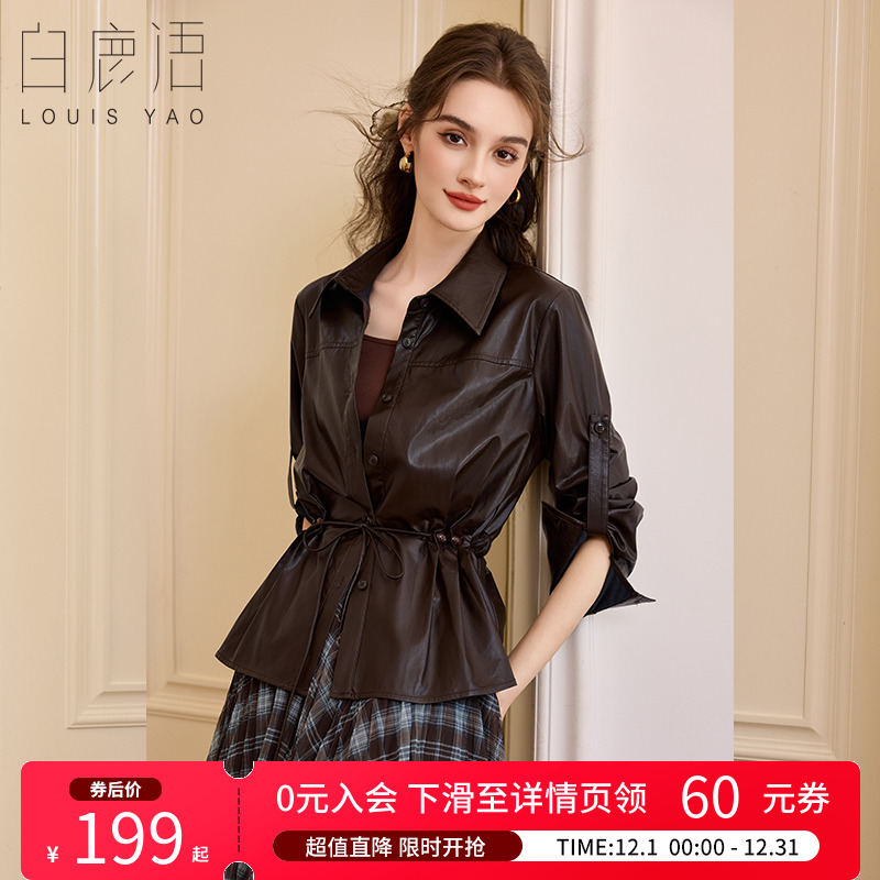 白鹿语老钱风收腰显瘦仿皮外套