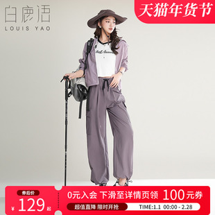 显瘦户外运动裤 裤 25春新款 抽绳束脚工装 女 宽松休闲裤 白鹿语阔腿裤