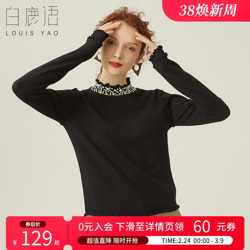 白鹿语重工钉钻钉珠毛衣秋冬款半高领木耳边优雅长袖女式针织衫