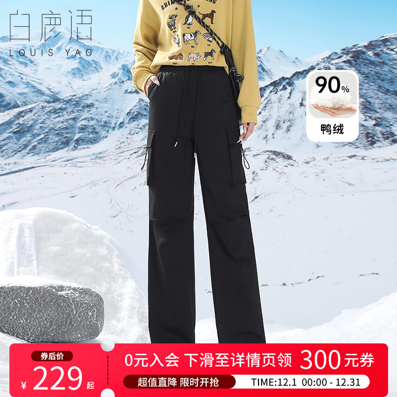 白鹿语高腰鸭绒工装口袋羽绒裤
