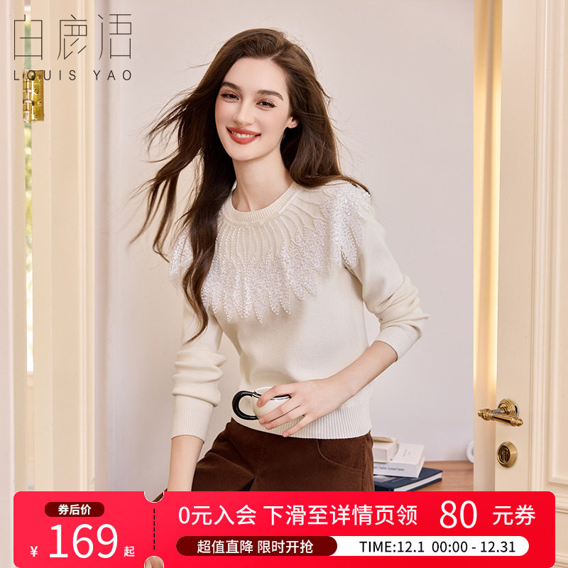 白鹿语千金风蕾丝亮片针织衫
