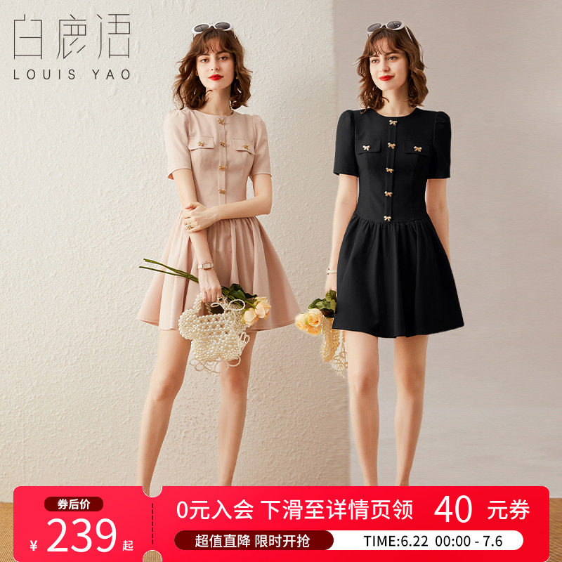 白鹿语 西装裙修身显瘦连衣裙女 2026夏气质圆领泡泡袖百褶裙短裙