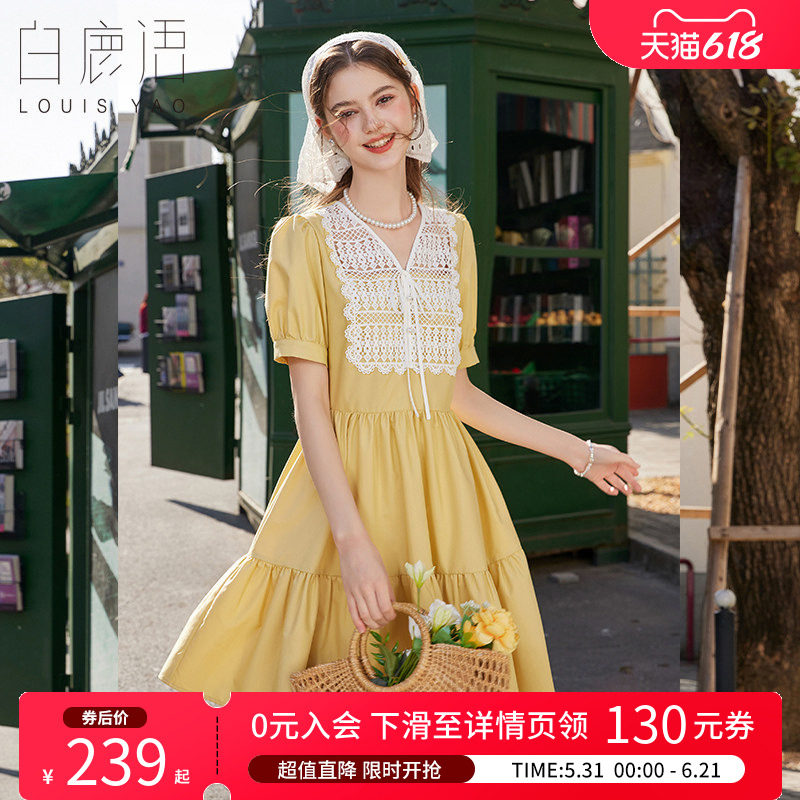 白鹿语 修身V领撞色连衣裙女 2026夏拼接镂空蕾丝泡泡袖中长裙