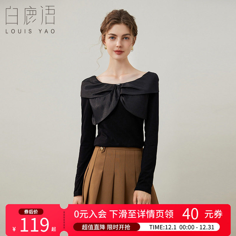 白鹿语披肩式大圆领上衣25春新款气质套头微弹修身长袖女式T恤