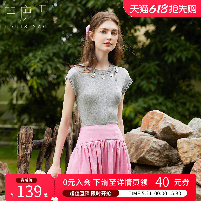 白鹿语设计感钉珠立体花朵短袖上衣夏款修身显瘦花边女针织衫