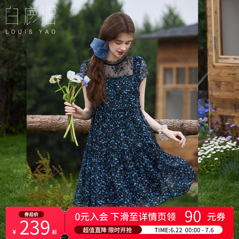 白鹿语设计感碎花连衣裙女
