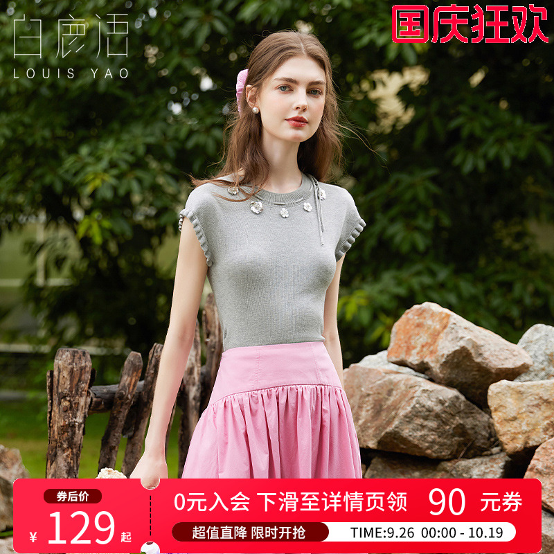 白鹿语设计感钉珠立体花朵上衣