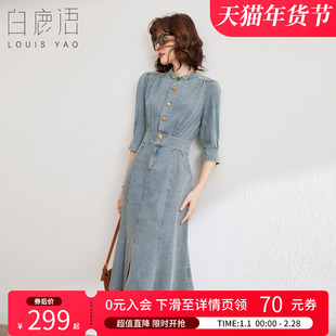 白鹿语立体小翻领牛仔裙春夏复古纽扣修身收腰鱼尾裙摆连衣裙