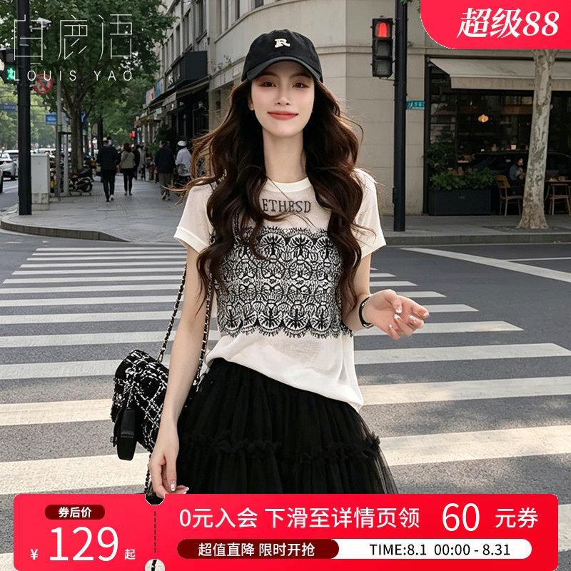 白鹿语夏季微弹假两件针织衫