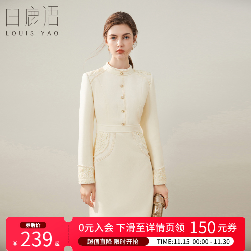 白鹿语优雅拼接蕾丝收腰连衣裙