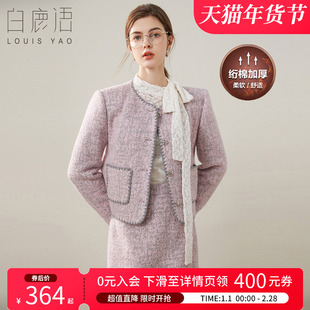 白鹿语优雅小香彩呢夹棉套装冬款圆领开衫长款半身裙套装女