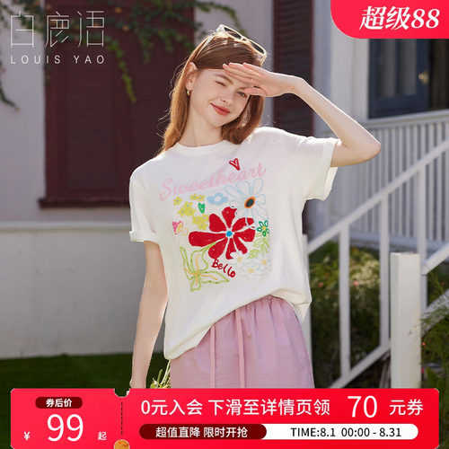 白鹿语甜美可爱花朵印花短袖T恤