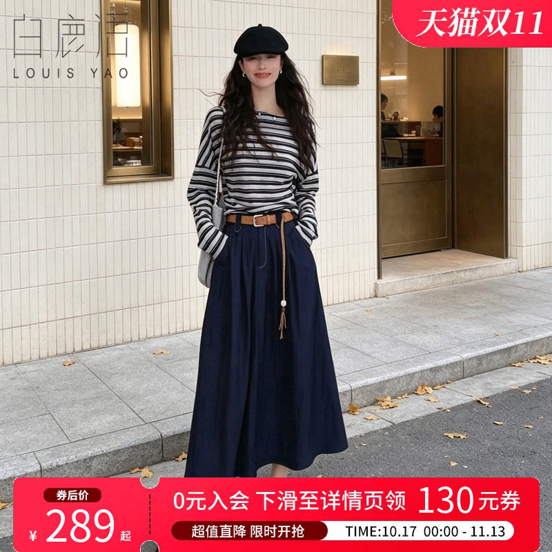 白鹿语松弛感通勤两件套女