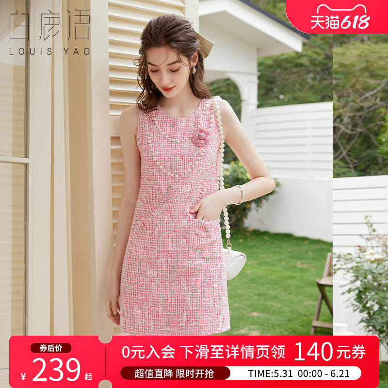白鹿语 小香名媛风粗花呢无袖连衣裙女 2026春秋减龄优雅千金短裙