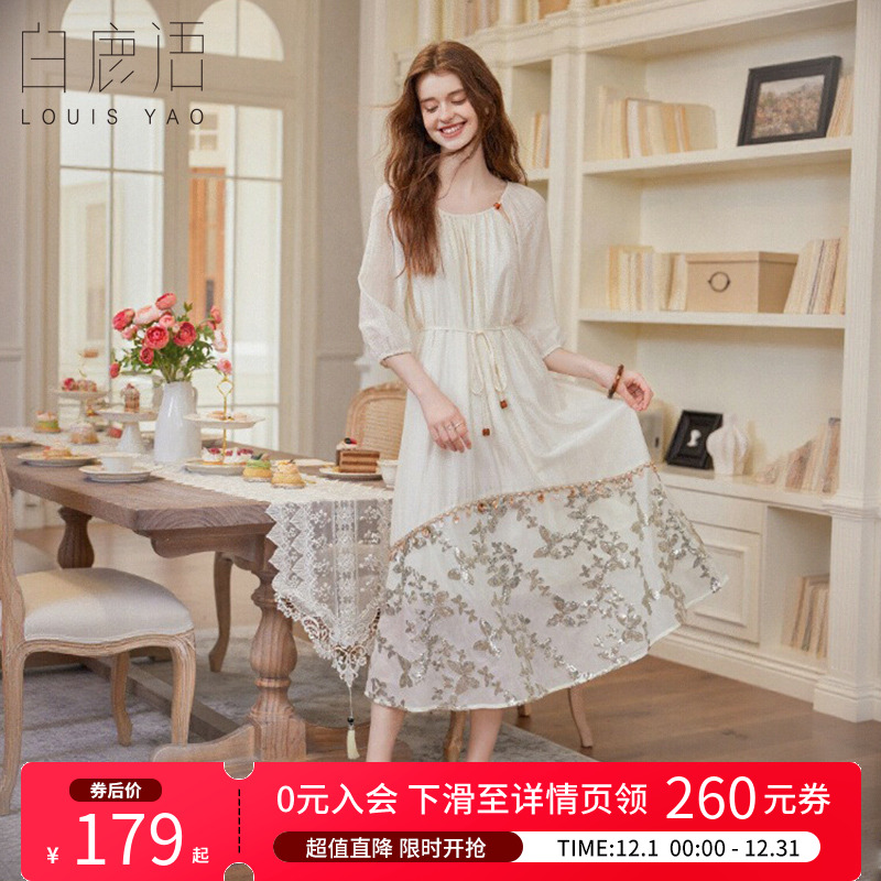 白鹿语法式慵懒风亮片绣拼接长裙