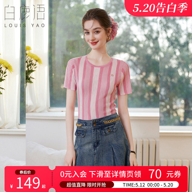 白鹿语甜美休闲条纹圆领短袖针织衫26夏新款青春减龄刺绣修身上衣