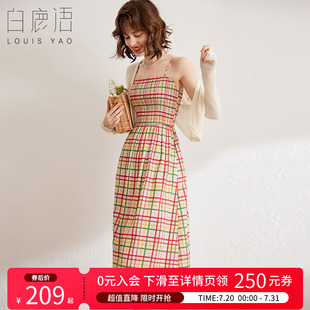 白鹿语气质披肩彩格两件套夏季 甜美温柔吊带裙针织开衫 女式 套装