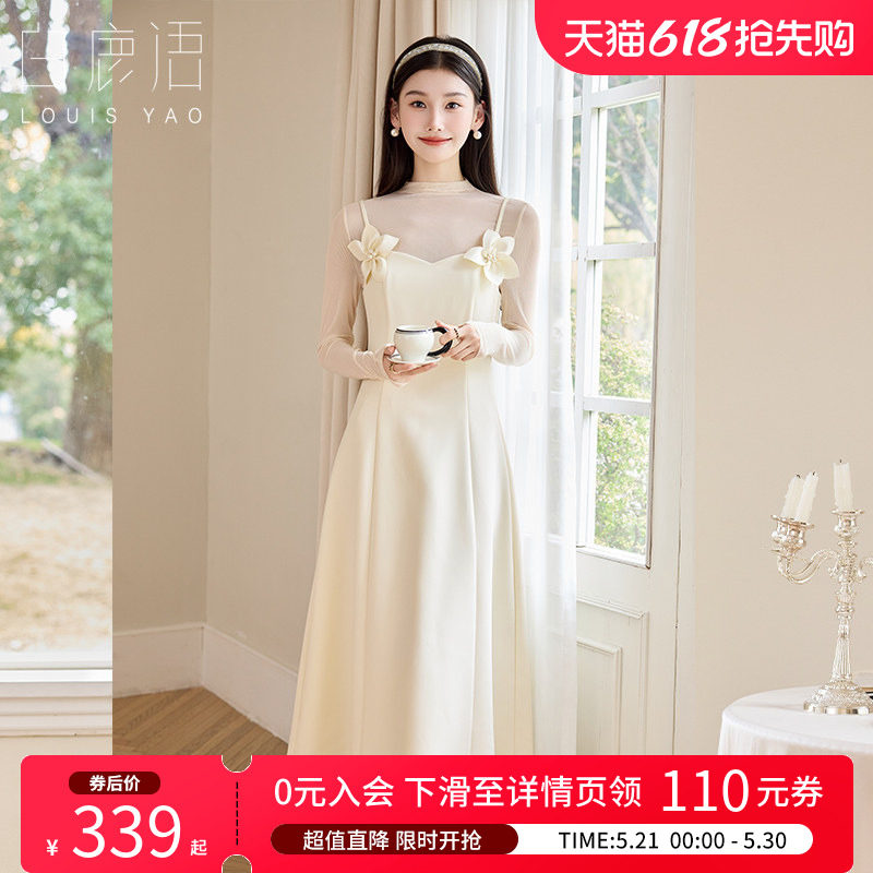 白鹿语法式千金风吊带连衣裙上衣两件套26春新款高腰长裙礼服套装