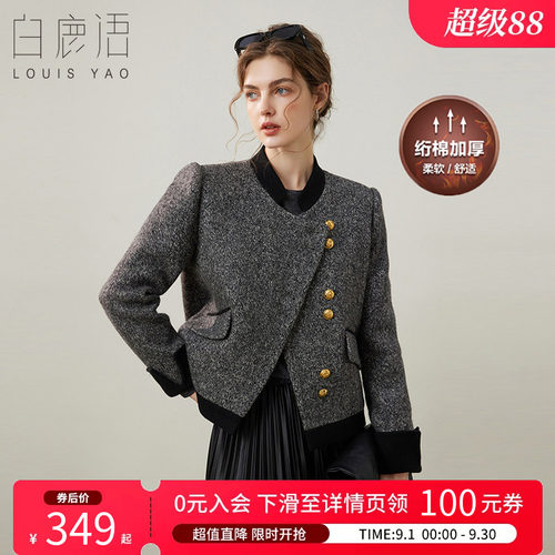 白鹿语夹棉复古立领设计棉服