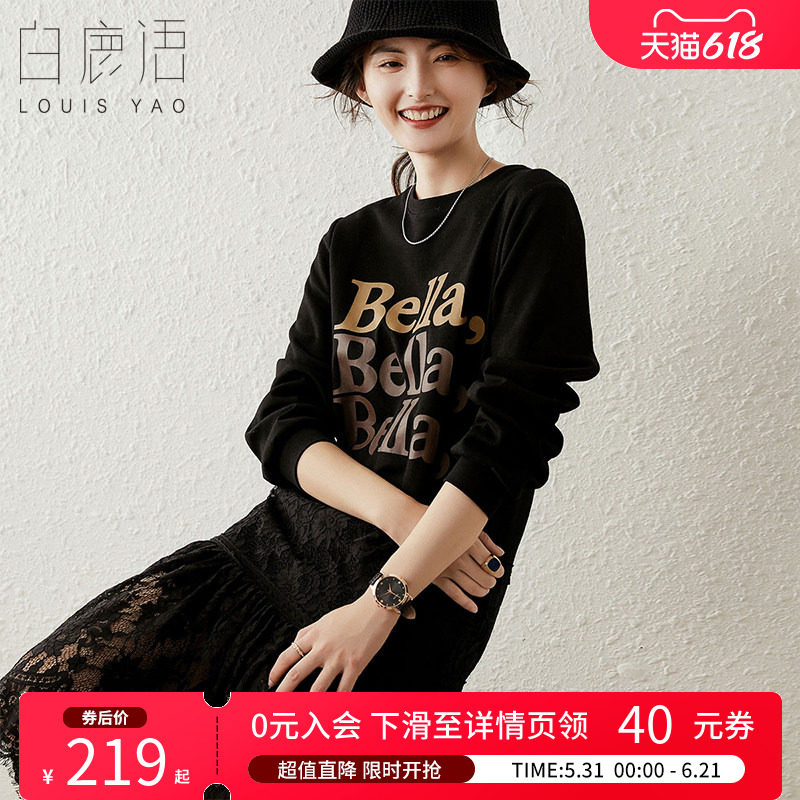 白鹿语卫衣连衣裙女春秋2025ins韩风气质镂空蕾丝拼接假两件裙子