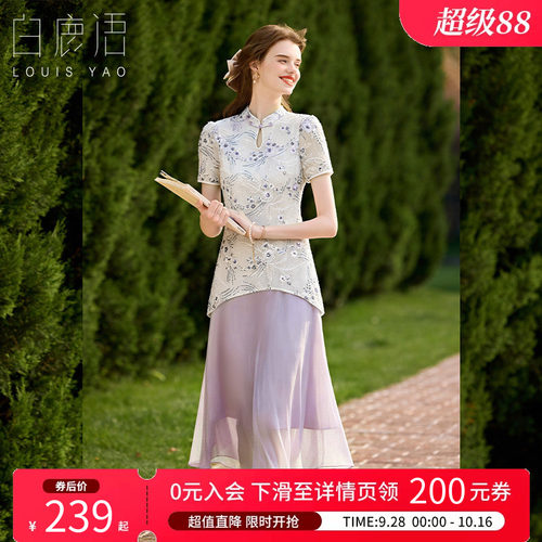 白鹿语新中式风立领刺绣连衣裙女