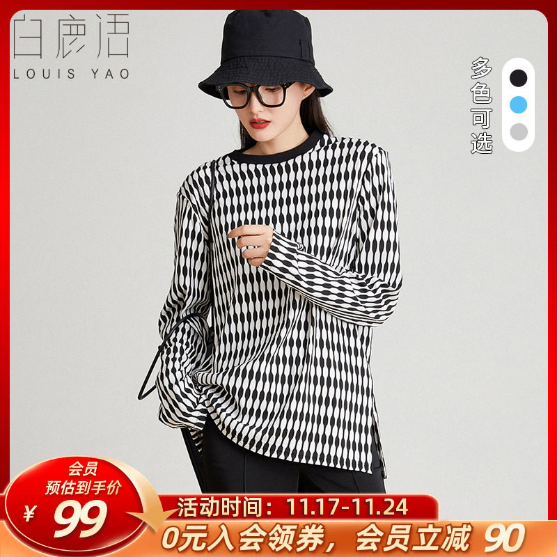 白鹿语2022年春季新款经典条纹时尚T恤开叉圆领复古垫肩长袖t恤女|ruв категории Женская одежда, футболка - от Buy2taobao.com для оказания профессиональной услуги покупки агента Taobao