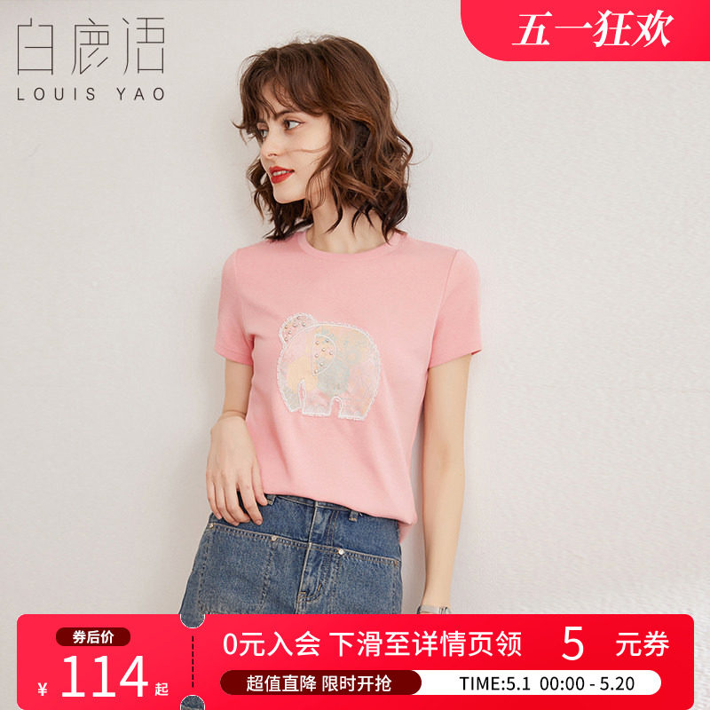 白鹿语立体贴布绣花上衣夏季时尚休闲珠珠点缀短袖圆领女式T恤