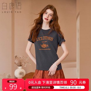 T恤 白鹿语玫瑰植绒印花上衣25夏季 新款 时尚 气质休闲复古正肩女式