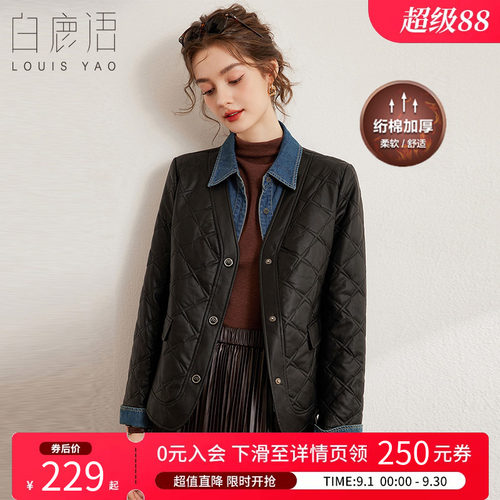 白鹿语时尚气质修身牛仔翻领棉服