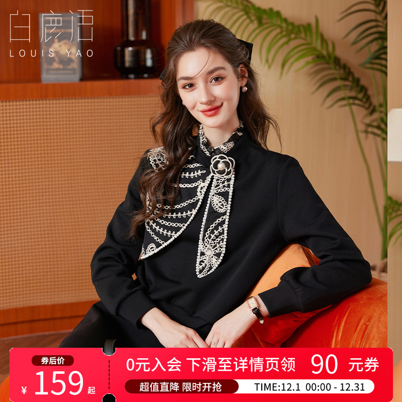 白鹿语高级感花朵设计卫衣