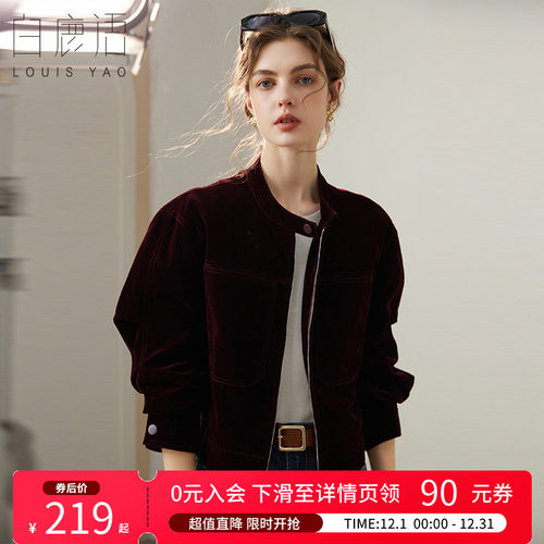 白鹿语复古装饰大口袋立领短外套