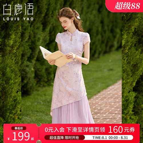 白鹿语新中式假两件连衣裙女