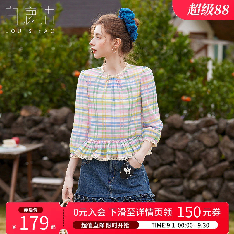 白鹿语法式浪漫荷叶边拼接格纹衬衫26春新款甜美少女蕾丝花边上衣