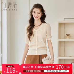 针织衫 白鹿语立体蝴蝶刺绣提花针织短袖 25夏新气质国风V领女式