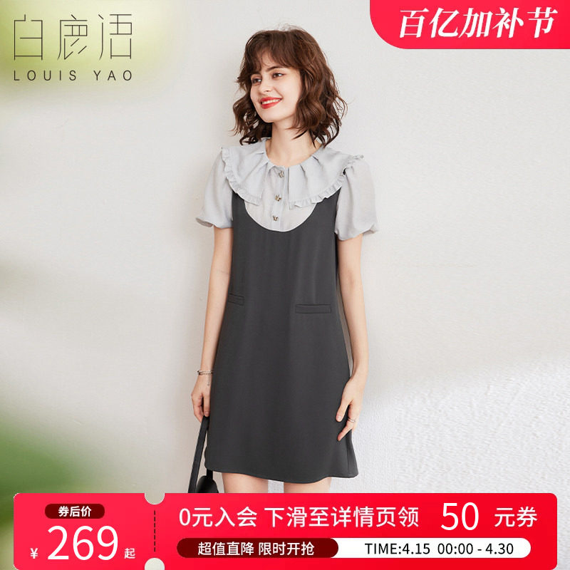 白鹿语木耳边娃娃领裙子夏季甜美减龄拼接泡泡袖宽松女连衣裙