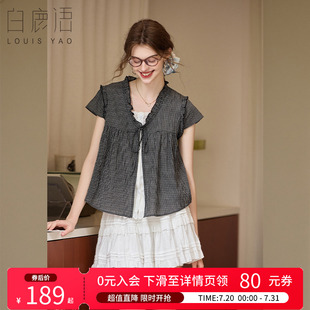V领衬衫 白鹿语木耳边格纹假两件拼接衬衣25夏新温柔甜美减龄开衫