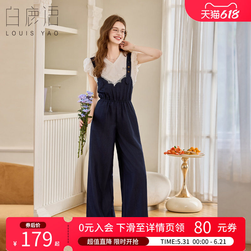 白鹿语设计感蕾丝拼接背带连体裤 2026春夏时尚百搭显瘦连体衣女