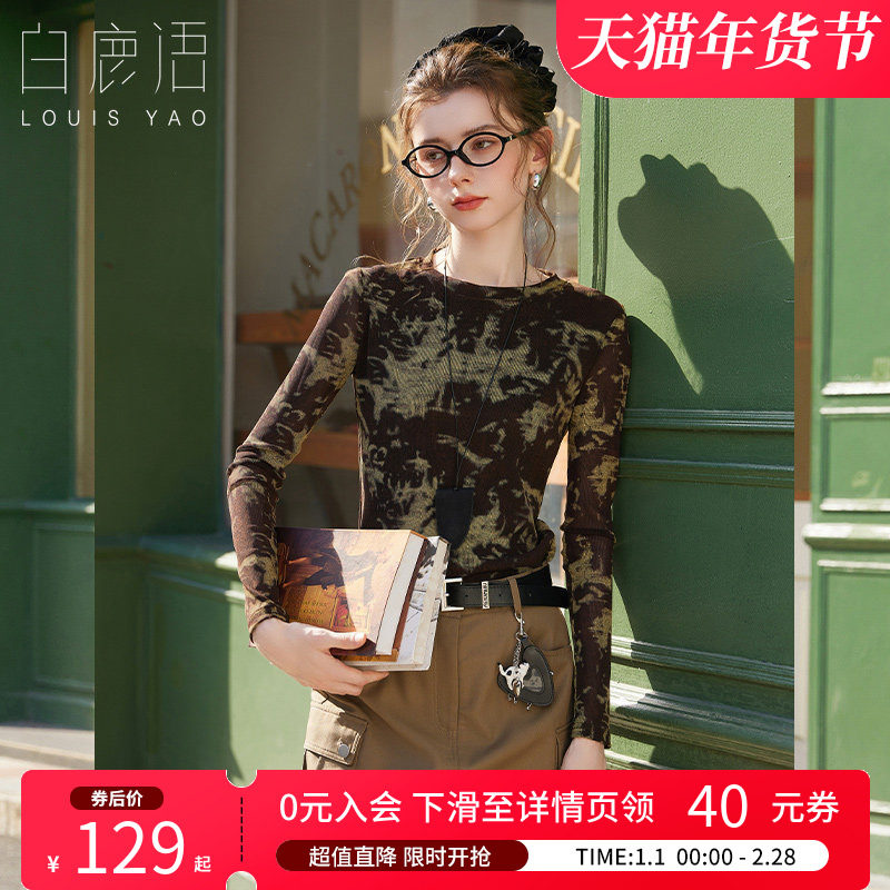 白鹿语晕染印花长袖T恤26春新款设计感百搭修身打底内搭外穿上衣