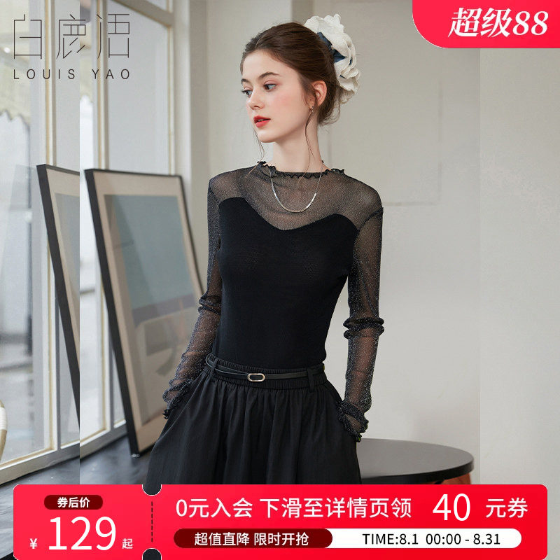白鹿语设计感网纱拼接长袖T恤女