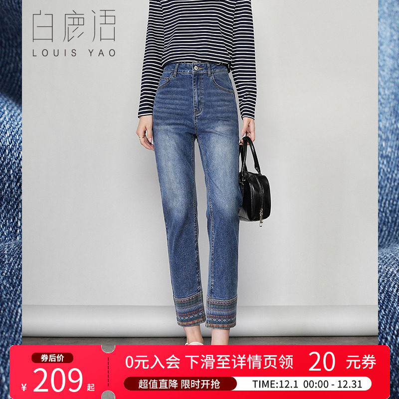 白鹿语九分个性印花脚口牛仔裤