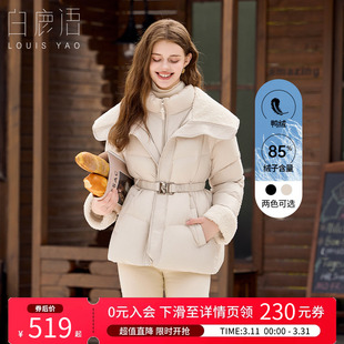 加厚鸭绒外套 白鹿语收腰纯色羽绒服25冬新款 冰川·圣境