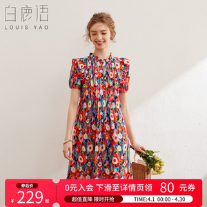 白鹿语 法式度假田园风印花裙短裙女 2026夏立领荷叶边短袖连衣裙