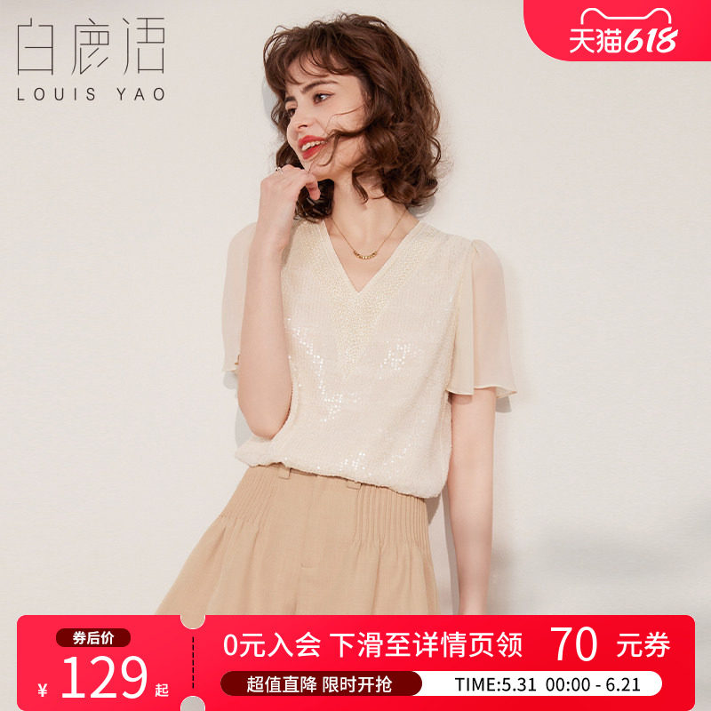 白鹿语镂空花边亮片上衣2025夏款优雅V领套头撞料雪纺短袖衬衫女