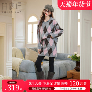 白鹿语复古菱格纹针织套装25秋冬新款慵懒风宽松毛衣半身裙两件套