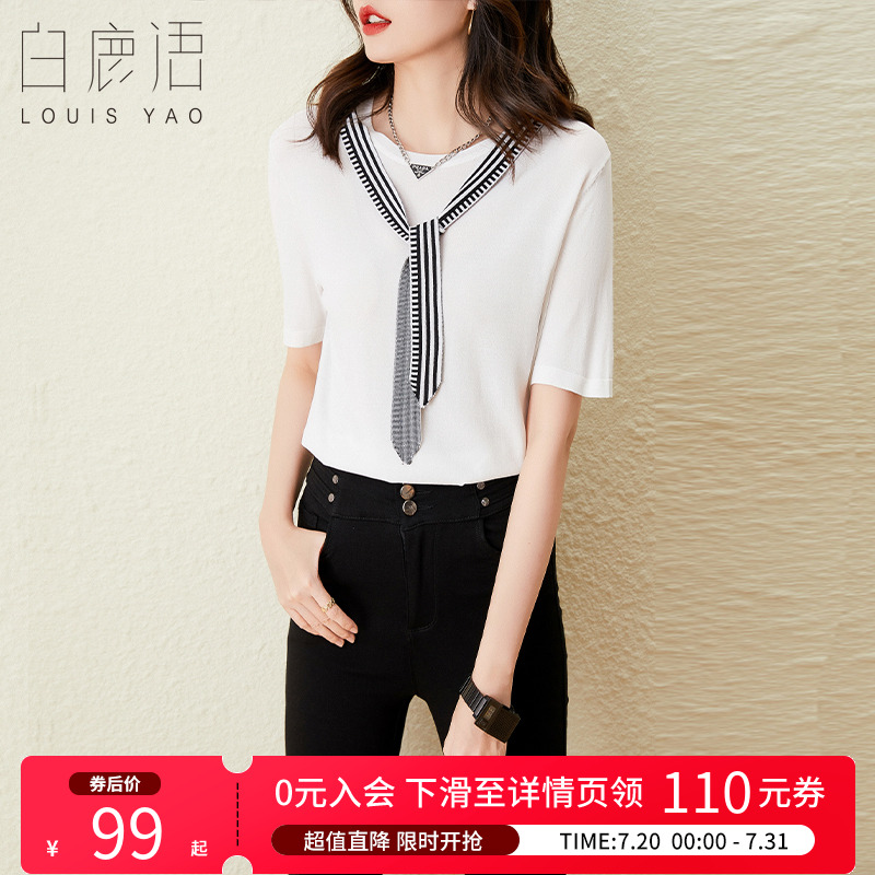 白鹿语设计感条纹飘带上衣夏季新款时尚气质圆领短袖女式针织衫