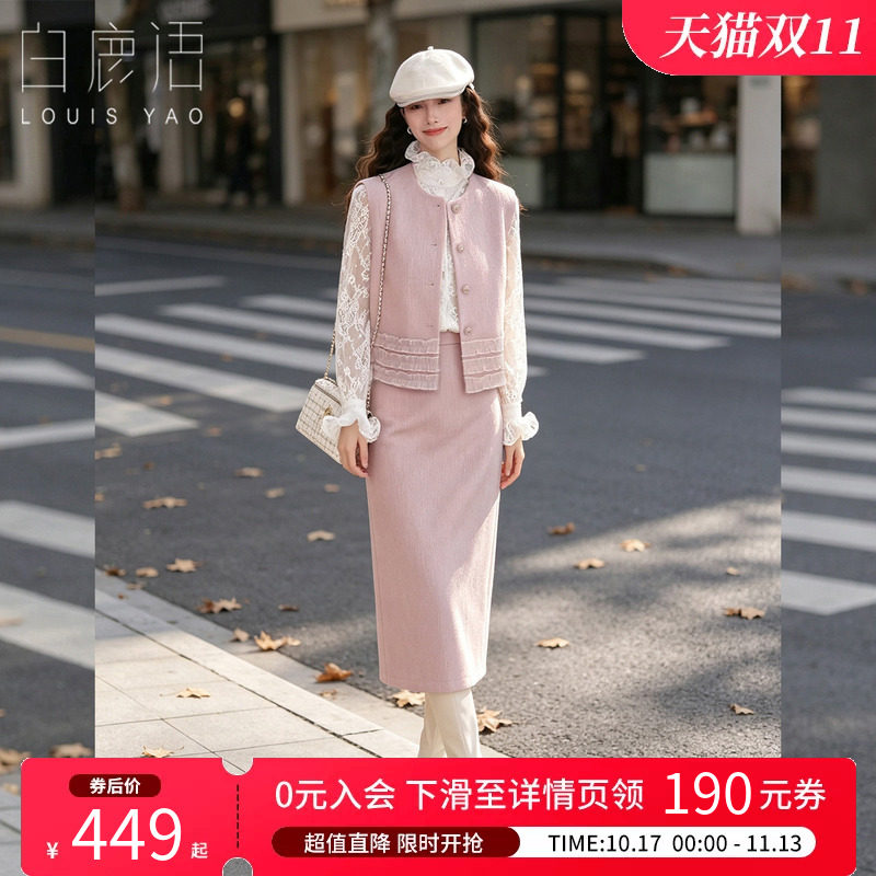白鹿语韩系精致两件套女
