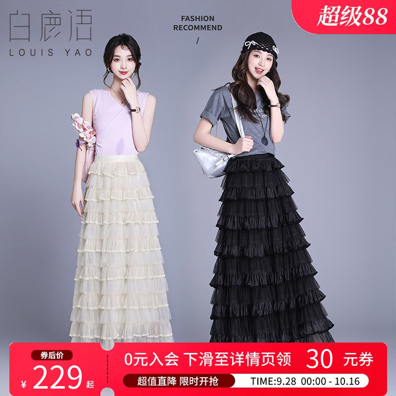 白鹿语法式蛋糕裙高腰甜美网纱半身裙25夏新气质长款橡筋腰女裙子